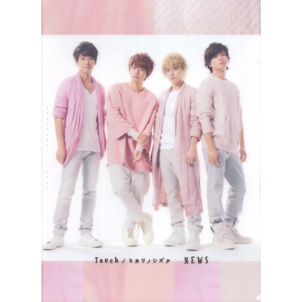 News ヒカリノシズク Touch 非売品クリアファイル 2 公式グッズ 中古ランクb 1605n2 3 Wetnosedog Company ヤフー店 通販 Yahoo ショッピング