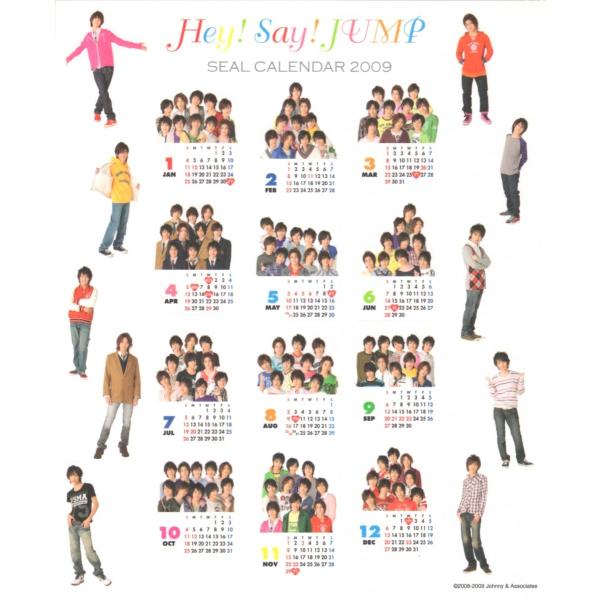 安いhey Say Jump シールの通販商品を比較 ショッピング情報のオークファン