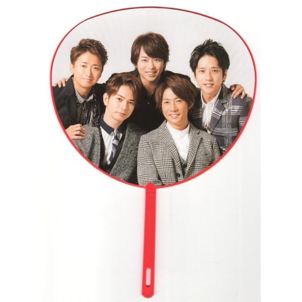 嵐 Japonism ミニうちわ 公式グッズ 中古ランクa Buyee Buyee Jasa Perwakilan Pembelian Barang Online Di Jepang