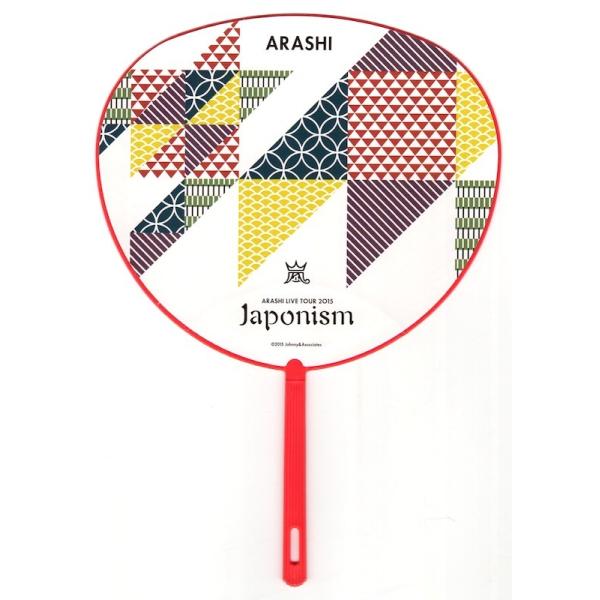 嵐 Japonism ミニうちわ 公式グッズ 中古ランクb Buyee Buyee Jasa Perwakilan Pembelian Barang Online Di Jepang
