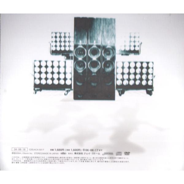 嵐 Cd Dvd Hero 瞳の中のgalaxy 初回限定盤b 中古ランクa Buyee Buyee Japanischer Proxy Service Kaufen Sie Aus Japan