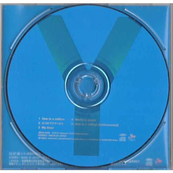 山下智久 Cd One In A Million 通常盤 中古ランクa Buyee Buyee 提供一站式最全面最專業現地yahoo Japan拍賣代bid代拍代購服務