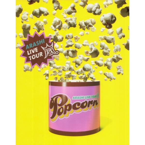 嵐 Popcorn パンフレット 公式グッズ 中古ランクa Buyee Buyee Japanese Proxy Service Buy From Japan Bot Online
