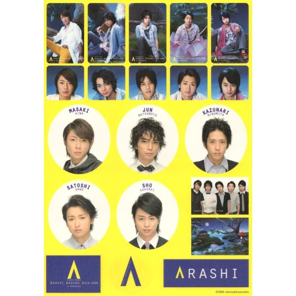 嵐 Arashi Around Asia 08 In Shanghai ステッカー 公式グッズ Buyee Buyee Japanischer Proxy Service Kaufen Sie Aus Japan