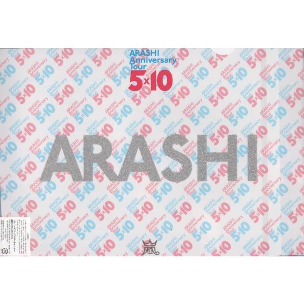 嵐 Arashi Anniversary Tour 5 10 クリアファイル 公式グッズ Buyee Buyee Japanese Proxy Service Buy From Japan Bot Online