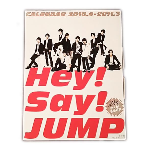 Hey Say Jump カレンダー 10 4 11 3 公式グッズ 中古ランクb Buyee Buyee Japanese Proxy Service Buy From Japan Bot Online