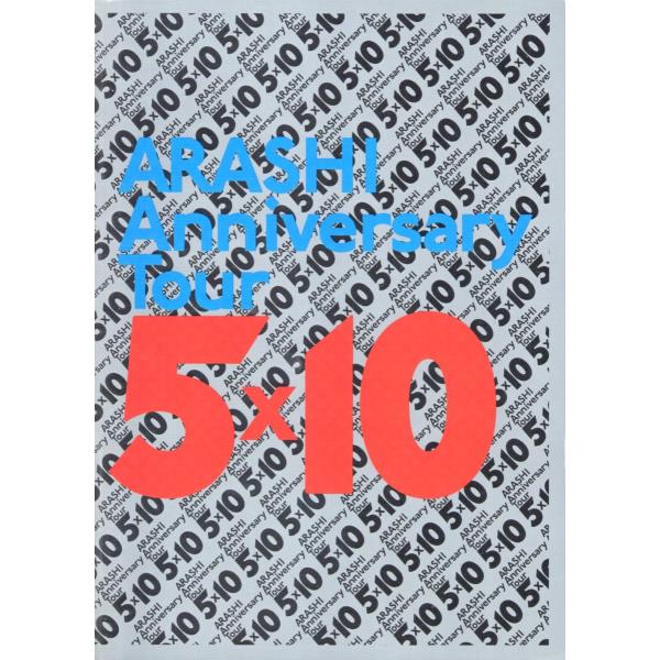嵐 Arashi Anniversary Tour 5 10 パンフレット 公式グッズ 中古ランクa Buyee Buyee 日本の通販商品 オークションの代理入札 代理購入
