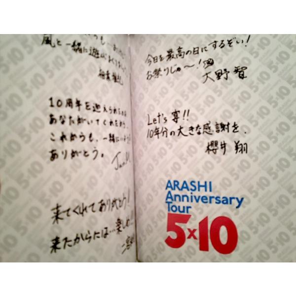 嵐 Arashi Anniversary Tour 5 10 パンフレット 公式グッズ 中古ランクa Buyee Buyee 日本の通販商品 オークションの代理入札 代理購入