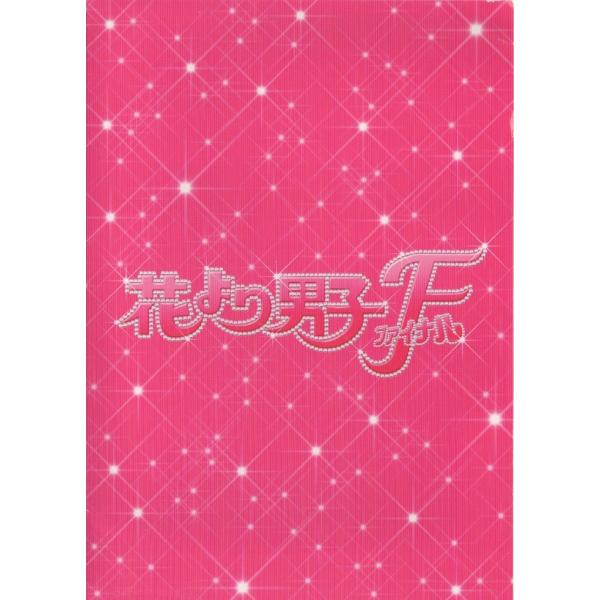 嵐 松本潤 出演 花より男子ファイナル 非売品ポストカード 公式グッズ 中古ランクa Buyee Buyee 日本の通販商品 オークションの代理入札 代理購入