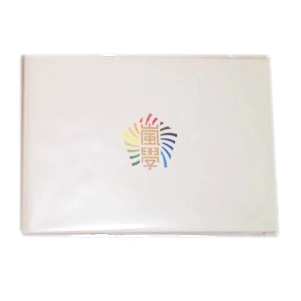 嵐 嵐のワクワク学校 12 毎日がもっと輝く5つの授業 フォトアルバム 公式グッズ Buyee Buyee Japanese Proxy Service Buy From Japan Bot Online