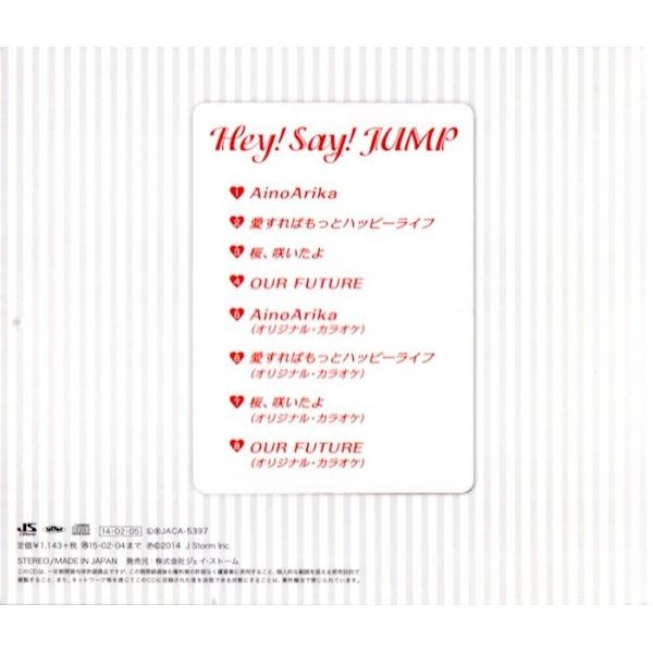 Hey Say Jump Cd Ainoarika 愛すればもっとハッピーライフ 初回限定盤3 中古ランクa Buyee Buyee Japanese Proxy Service Buy From Japan Bot Online