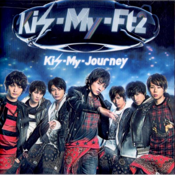Kis-My-Ft2 [ CD ] Kis-My-Journey（通常盤）（中古ランクA 
