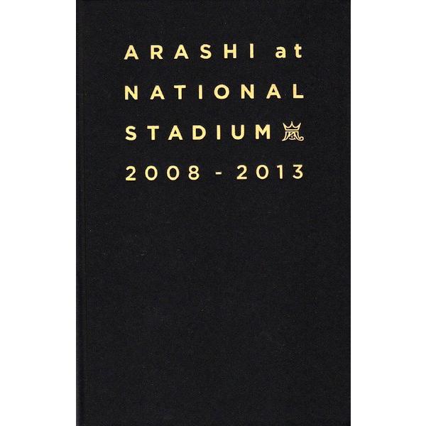 嵐 Arashi At National Stadium 08 13 ライブ写真集 公式グッズ 中古ランクb Buyee Buyee 日本の通販商品 オークションの代理入札 代理購入
