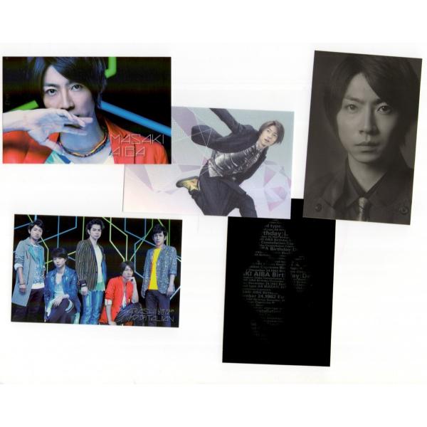 嵐 相葉雅紀 The Digitalian パンフミニチュアステッカー 公式グッズ Buyee Buyee 日本の通販商品 オークションの代理入札 代理購入