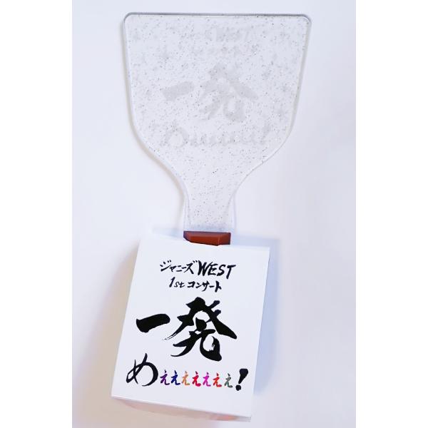 ジャニーズwest 一発めぇぇぇぇぇぇぇ ペンライト 公式グッズ 中古ランクb Buyee Buyee Japanese Proxy Service Buy From Japan Bot Online