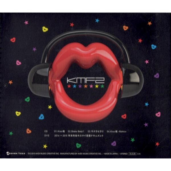 Kis My Ft2 Cd Dvd Kiss魂 セブン アイ限定盤 中古ランクa Buyee Buyee 提供一站式最全面最專業現地yahoo Japan拍賣代bid代拍代購服務