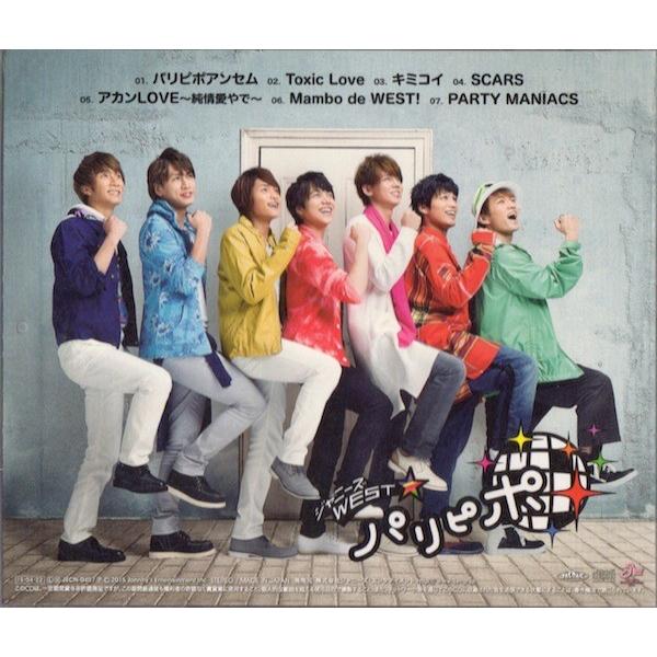 ジャニーズwest Cd パリピポ 通常盤 中古ランクa Buyee Buyee Japanese Proxy Service Buy From Japan Bot Online