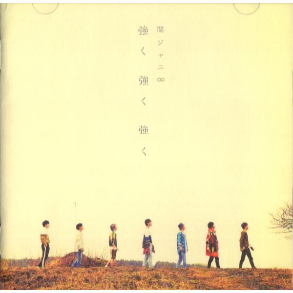 関ジャニ Cd Dvd 強く 強く 強く 初回限定盤 中古ランクa B00wdqqa08 Wetnosedog Company ヤフー店 通販 Yahoo ショッピング