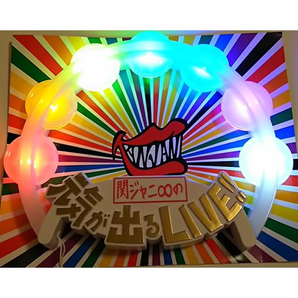 関ジャニ 関ジャニ の元気が出るlive ペンライト 公式グッズ 中古ランクa Buyee Buyee Japanese Proxy Service Buy From Japan Bot Online