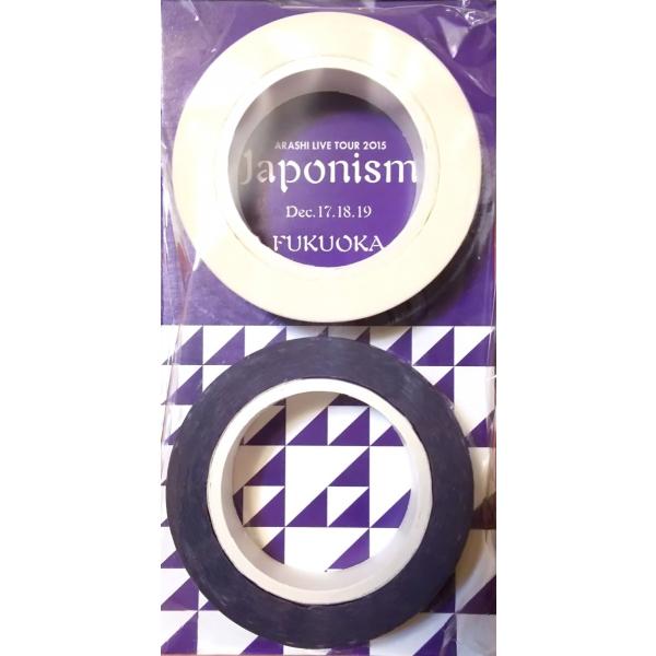 嵐 Japonism マスキングテープ 福岡 紫 公式グッズ Buyee Buyee Jasa Perwakilan Pembelian Barang Online Di Jepang