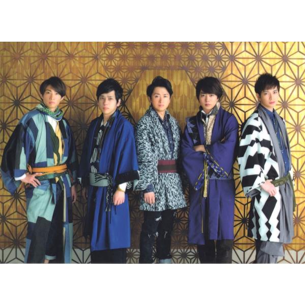 嵐 Arashi Japonism Show In Arena クリアファイル 公式グッズ B01ekp87cs Wetnosedog Company ヤフー店 通販 Yahoo ショッピング