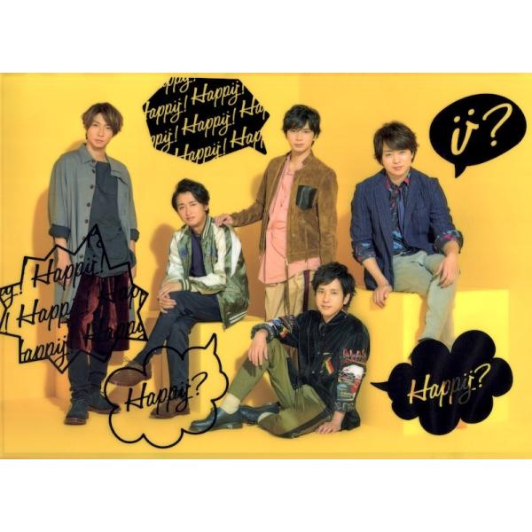 嵐 Live Tour 16 17 Are You Happy クリアファイル 公式グッズ Buyee Buyee 일본 통신 판매 상품 옥션의 대리 입찰 대리 구매 서비스