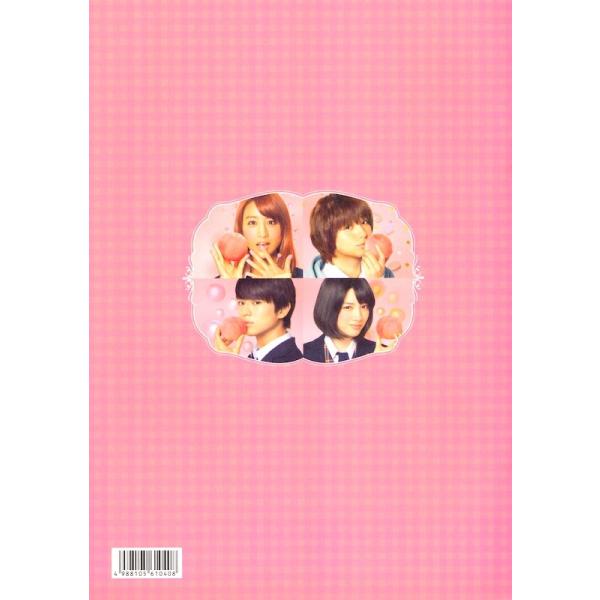 Hey Say Jump 伊野尾慧 出演 ピーチガール 映画 パンフレット 公式グッズ 中古ランクa Buyee Buyee 日本の通販商品 オークションの代理入札 代理購入