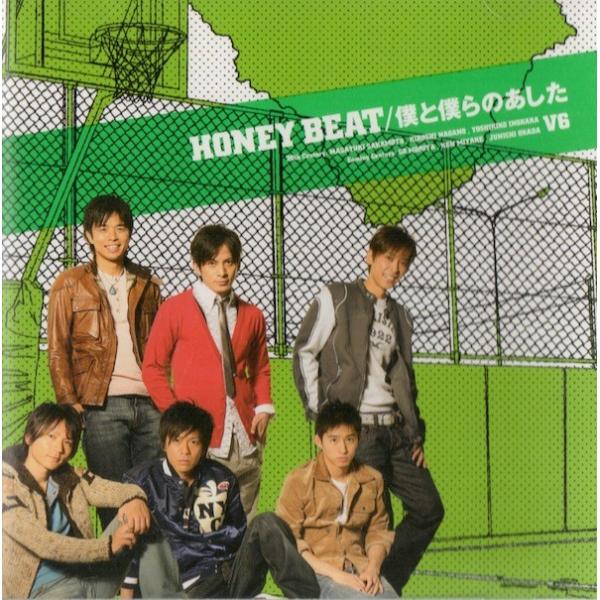 安いv6 グッズの通販商品を比較 ショッピング情報のオークファン