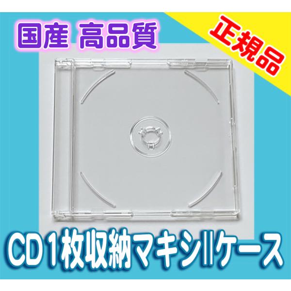 Cd 収納ケース 透明 みんな探してる人気モノ Cd 収納ケース 透明 スマホ タブレット パソコン