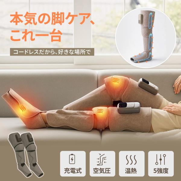 足先から太ももまで包み込む大型エアバッグとヒーターで、両脚同時に心地よくケア。5つのモードと5段階強度を自由に調整でき、完全コードレスでどこでも快適に使用可能。上質素材で男女問わずフィットし、日常ケアからギフトまで幅広く使えるプレミアム脚ケ...