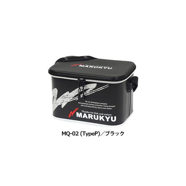 (限定特価)マルキュー ドライバッグMQ-02 (typeP)