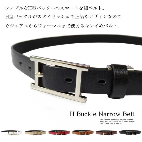 ベルト レディース メンズ シンプル 細ベルト フェイクレザー Pu 合皮 カジュアル ビジネス フォーマル 就活 リクルート スーツ 0872 Buyee Buyee Japanese Proxy Service Buy From Japan Bot Online