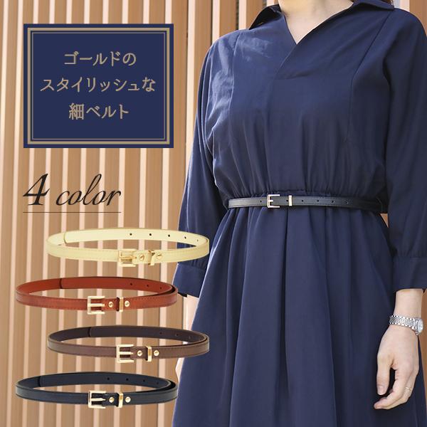 ベルト レディース 細い ゴールド 定番 フェイクレザー 合皮 Pu シンプル カジュアル ビジネス フォーマル スーツ 人気 1502 1502 Whap Whab 通販 Yahoo ショッピング