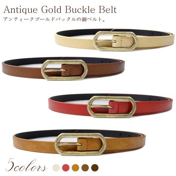 ベルト レディース 細い 細ベルト アンティーク フェイクレザー 合皮 Pu ビジネス デニム ワンピース ウエスト 215 2a Buyee Buyee 提供一站式最全面最专业现地yahoo Japan拍卖代bid代拍代购服务 Bot Online