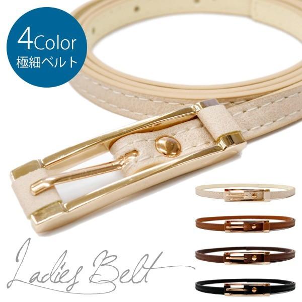ベルト レディース 細い 極細 ゴールド フェイクレザー 合皮 Pu カジュアル ビジネス フォーマル スーツ シンプル 結婚式 Be Be Whap Whab 通販 Yahoo ショッピング
