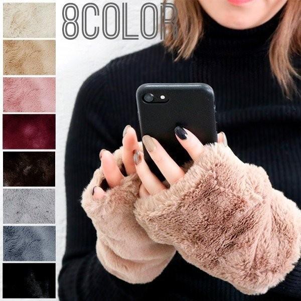 手袋 レディース エコファー ファー グローブ 秋 冬 スマホ 指ぬき 指なし Gl 0001 Gl 0001 Whap Whab 通販 Yahoo ショッピング