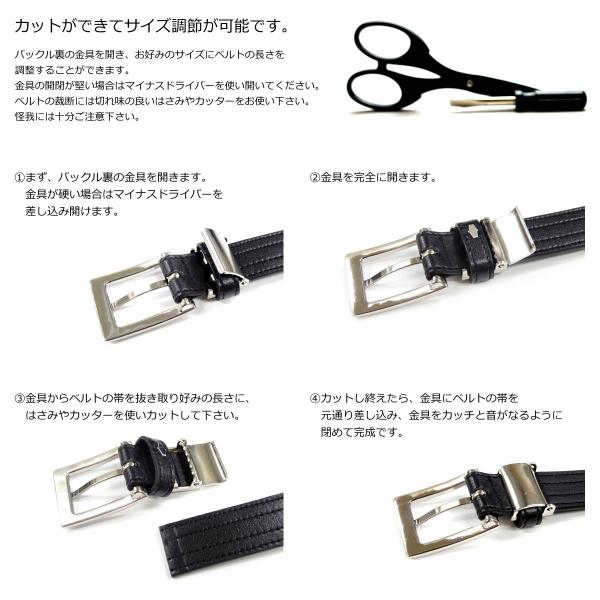 ベルト レディース メンズ 合皮 カジュアル ビジネス フォーマル 就活 リクルート スーツ サイズ調節 サイズカット 男女兼用 Ys 1261 Buyee Buyee Japanese Proxy Service Buy From Japan Bot Online