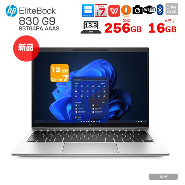 日本HP 【新品ノートパソコン】HP EliteBook 830 G9 83T64PA-AAAS