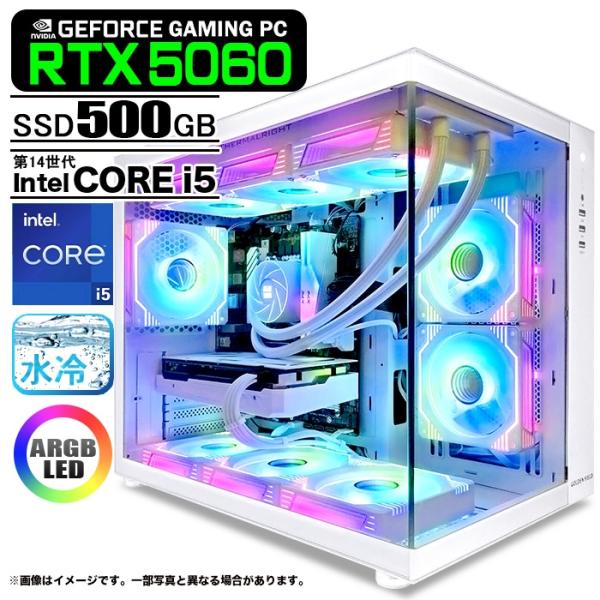 ゲーミングPC デスクトップパソコン 海景房 GMQ360 ホワイト GeForce RTX5060 第14世代 Intel Corei5 14400F Win11 NVMe M.2 SSD500GB メモリ16GB CPU水冷ファン