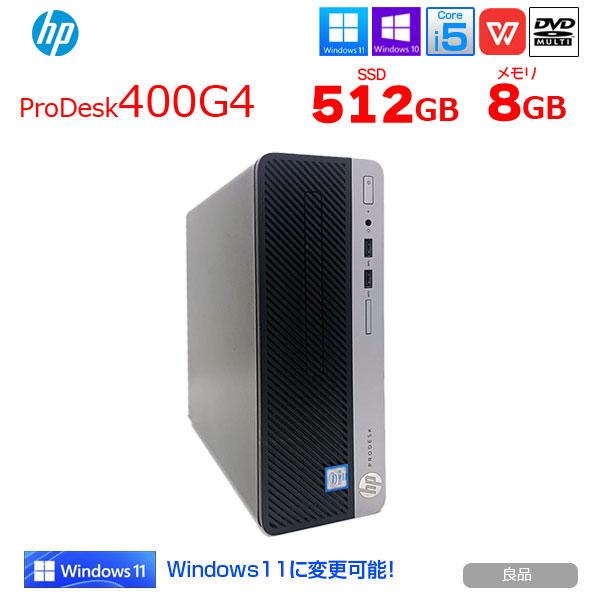 日本HP HP ProDesk 400G4 SFF 中古 省スペースデスク 2画面同時出力