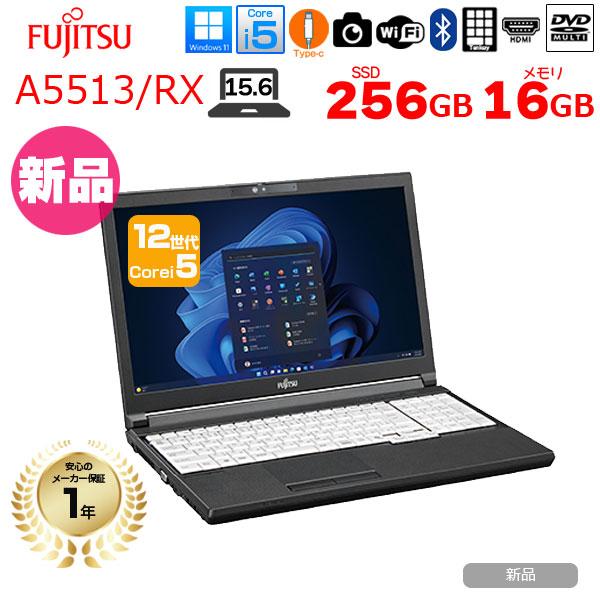 富士通（FUJITSU） 【新品】富士通 LIFEBOOK A5513/RX ノート Win11 第 
