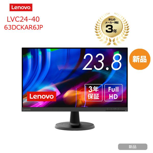 Lenovo（レノボ） 【新品】Lenovo LVC24-40 63DCKAR6JP 液晶モニター 