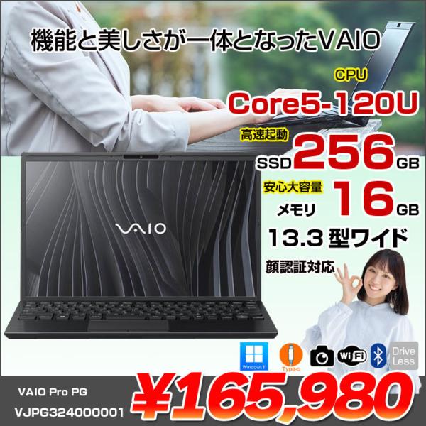 DELL（デル） 【□新品ノートパソコン】VAIO ProPG VJPG324000001 VAIO