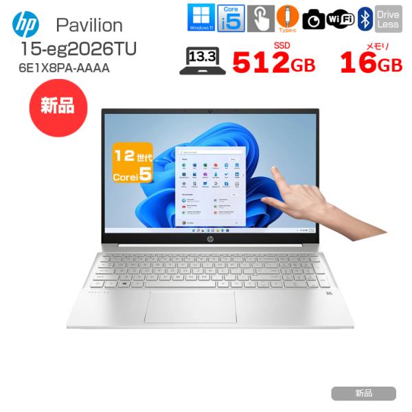 HP Pavilion 15-eg2026TU 新品 ノート Office Win11Home 第12世代 タッチパネルフルHD [Core i5  1240P 16GB 512GB 無線 カメラ テンキー 15.6 ホワイト] :新品