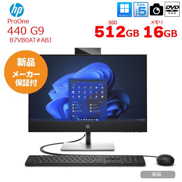 富士通 HP ProOne 440 G9 B7VB0AT#ABJ オールインワンデスク