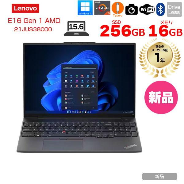 Lenovo 【新品】Lenovo ThinkPad E16 Gen 1 AMD 21JUS38C00