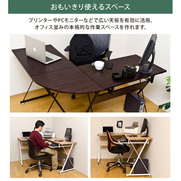 パソコンデスク 机 コーナー ナチュラル 幅約130cm L字型 トレード 株