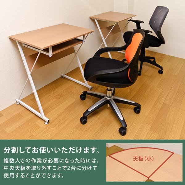 パソコンデスク 机 コーナー ウォールナット 幅約130cm L字型
