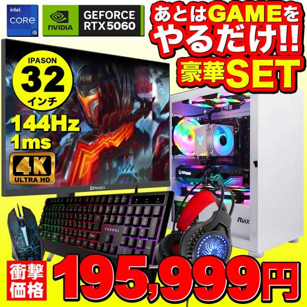 【新品】RTX5060搭載ゲーミングPCフルセット ds900bk 新品ケース】本格クラスフルセット RTX2070 搭載| Corei7 第8