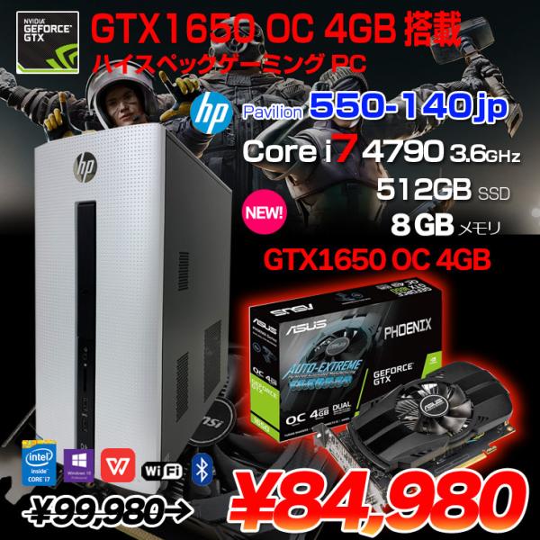 whatfun_550-140jp-1650oc